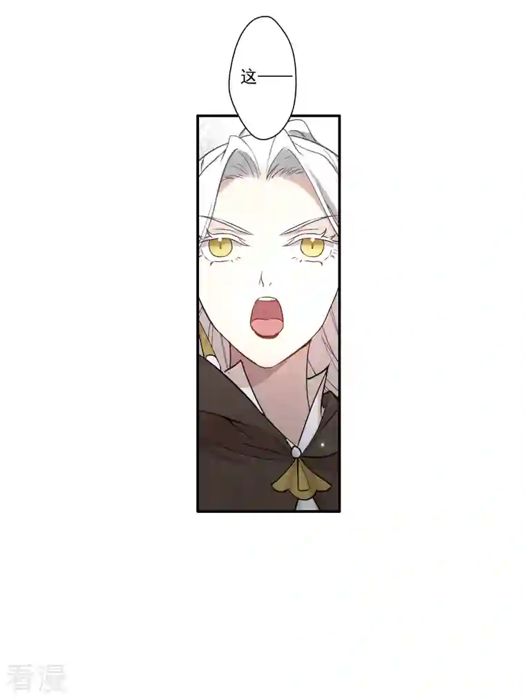 摩耶·人间玉第2季12话2 切磋