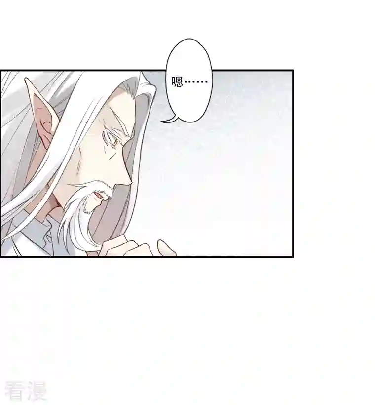 摩耶·人间玉第2季12话2 切磋