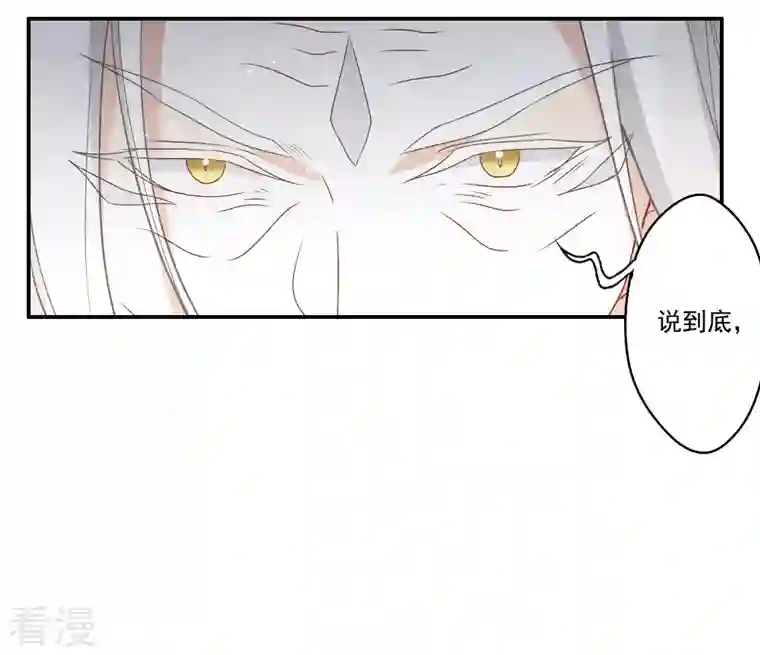 摩耶·人间玉第2季12话2 切磋