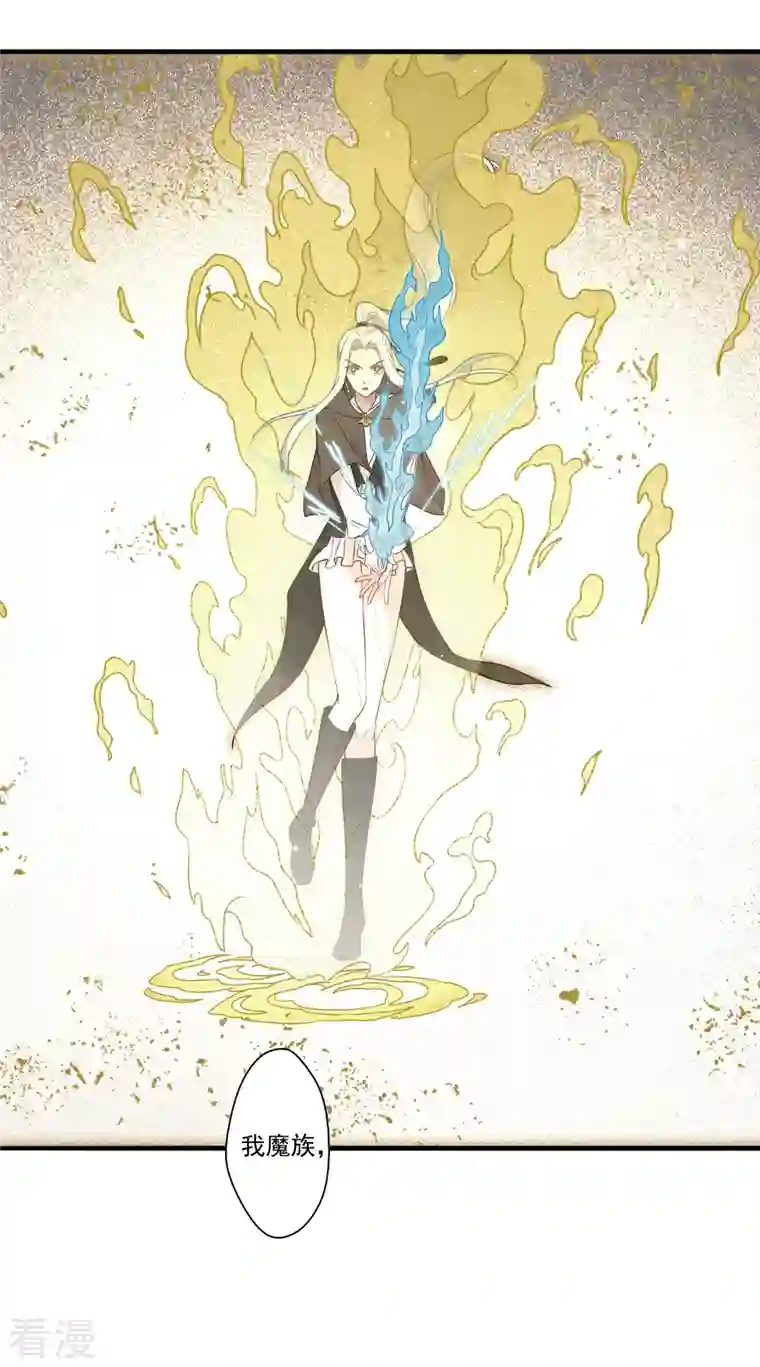 摩耶·人间玉第2季12话2 切磋
