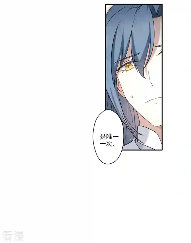 摩耶·人间玉第2季12话2 切磋