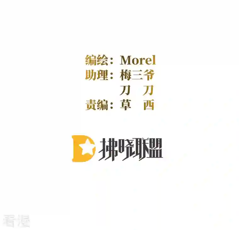 女帝的后宫第334话 宁王夫李若云