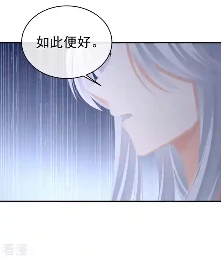 女帝的后宫第334话 宁王夫李若云