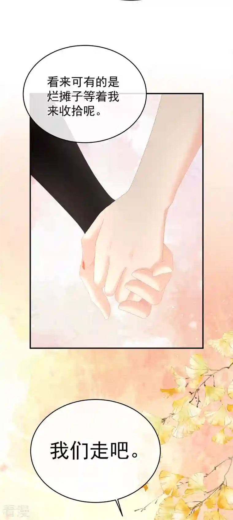 女帝的后宫第334话 宁王夫李若云