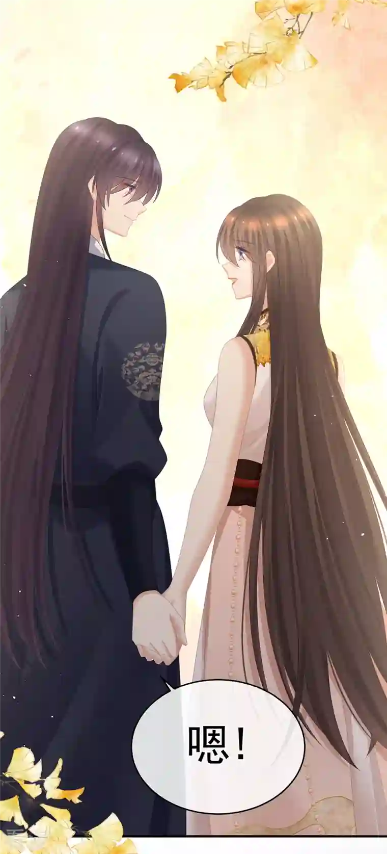 女帝的后宫第334话 宁王夫李若云