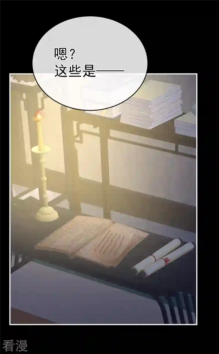 女帝的后宫第334话 宁王夫李若云