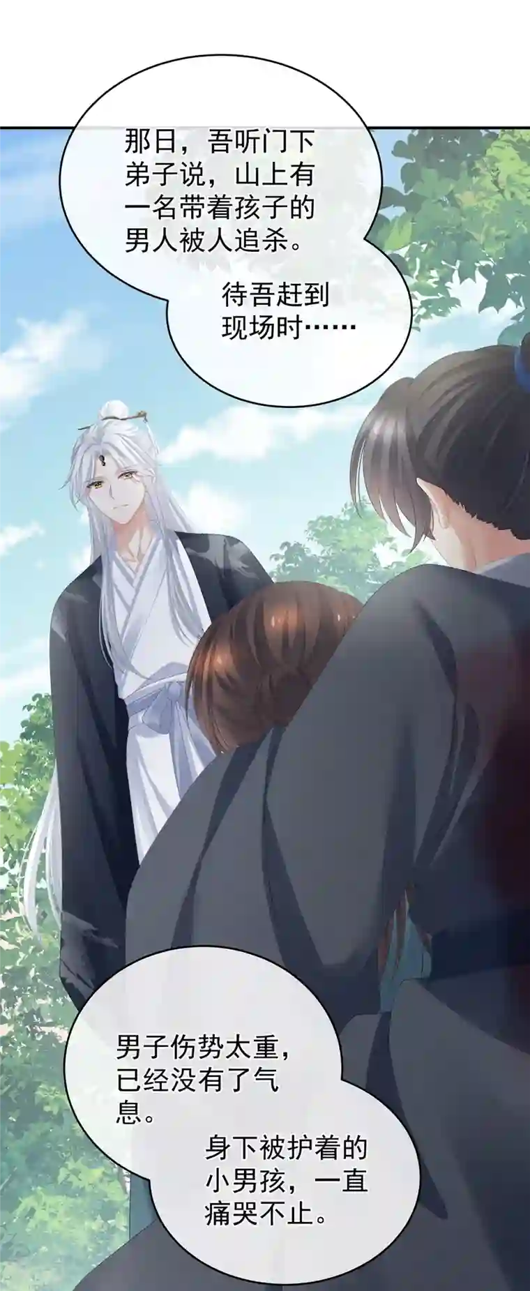 女帝的后宫第334话 宁王夫李若云