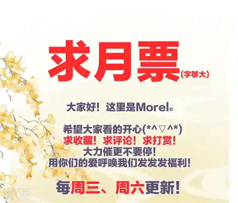 女帝的后宫第334话 宁王夫李若云