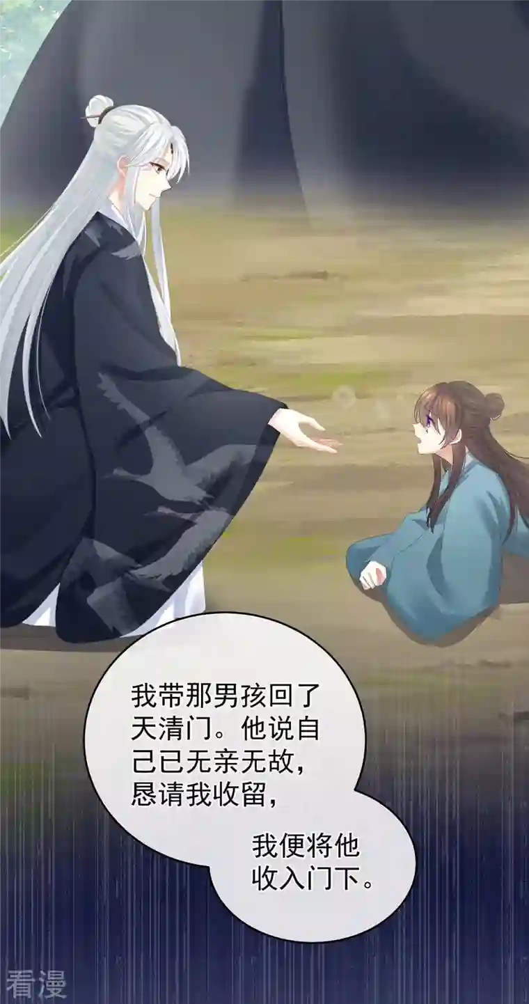 女帝的后宫第334话 宁王夫李若云
