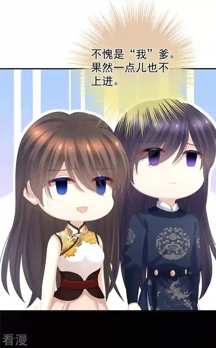 女帝的后宫第334话 宁王夫李若云