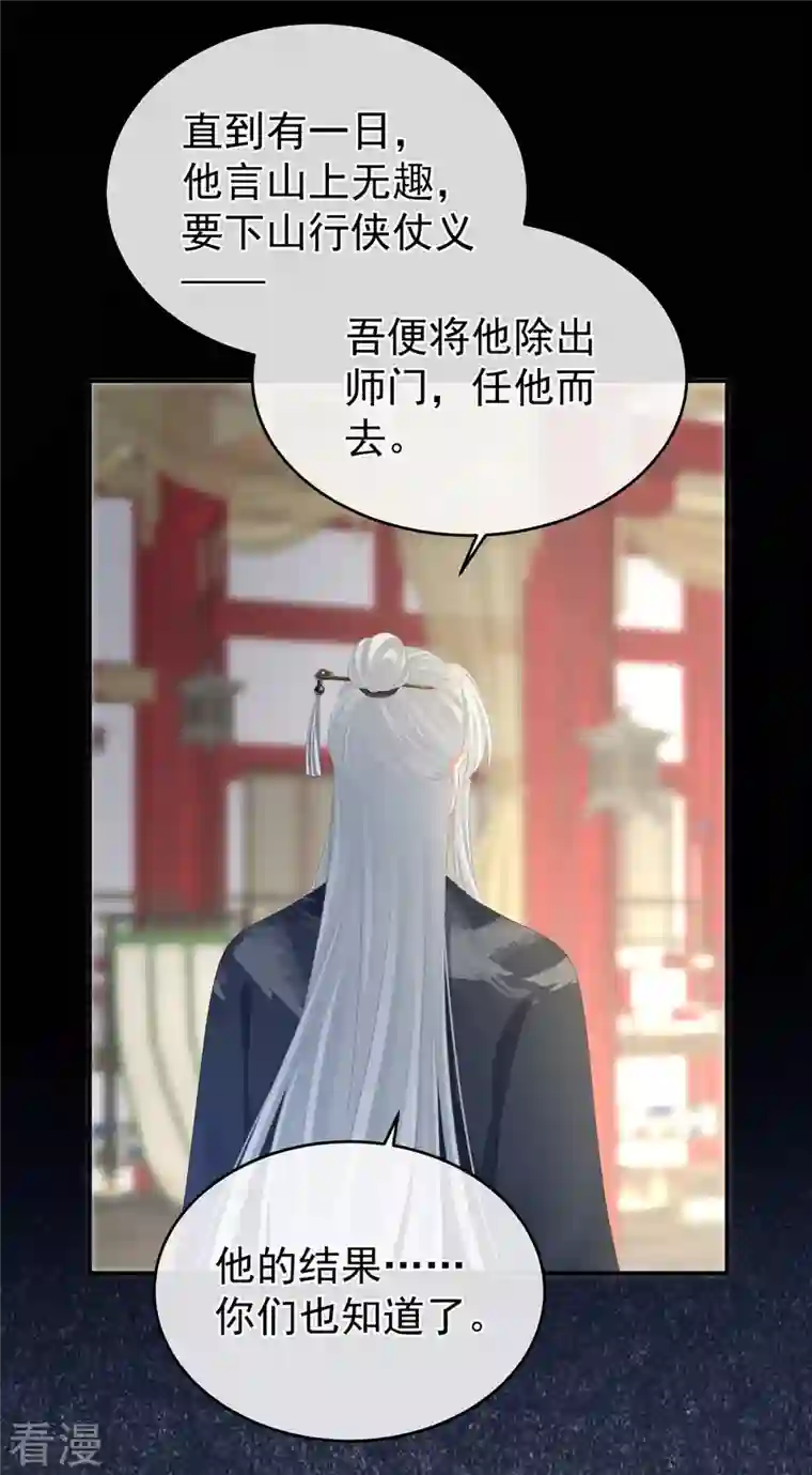 女帝的后宫第334话 宁王夫李若云