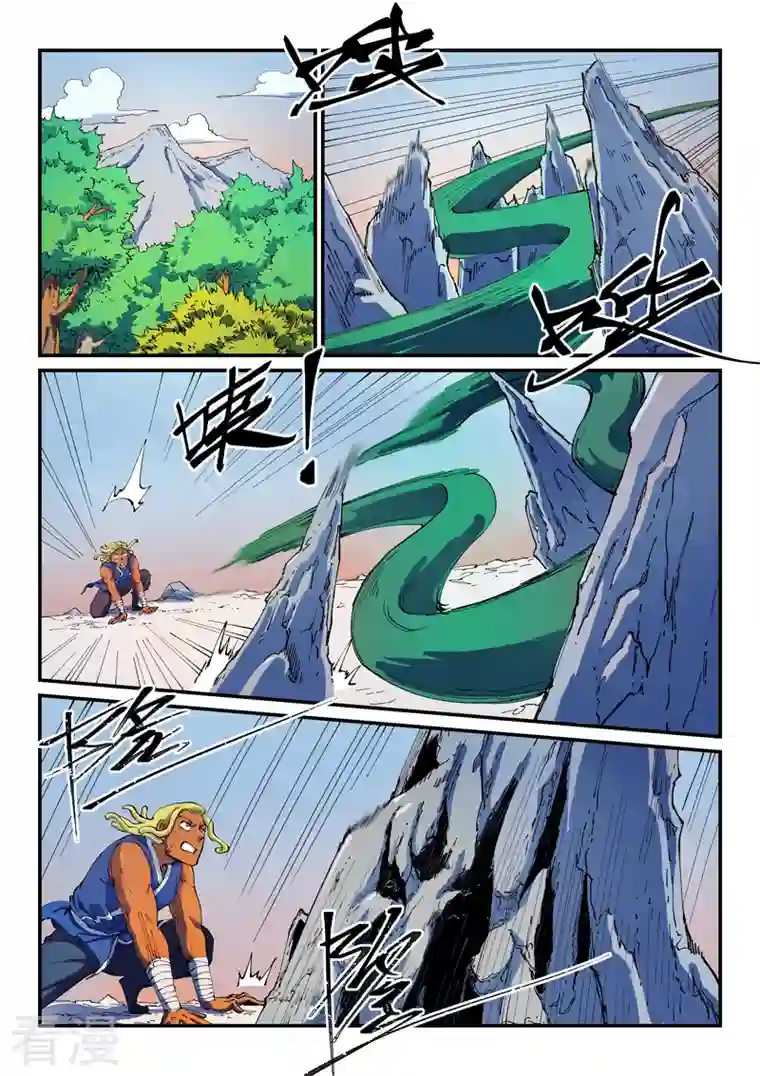 星武神诀第549话