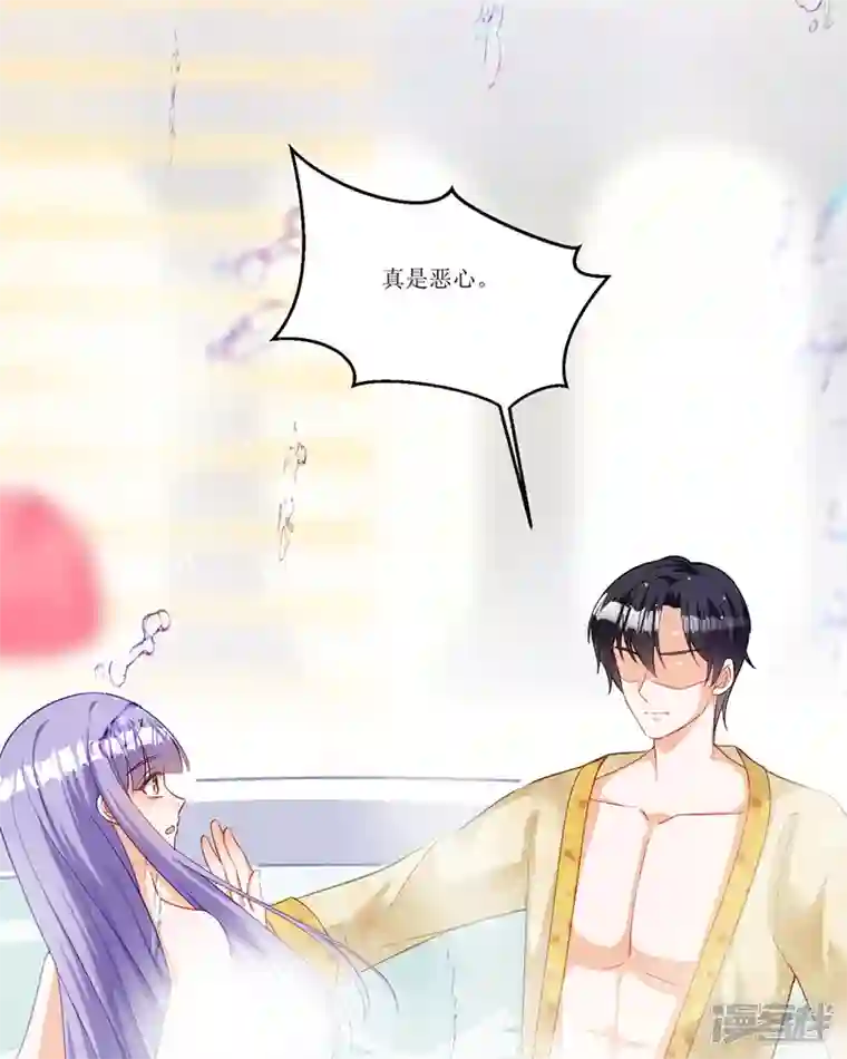 异世盛宠：某天成为王爵的元气少女第26话 拜托了，另一个雪茉