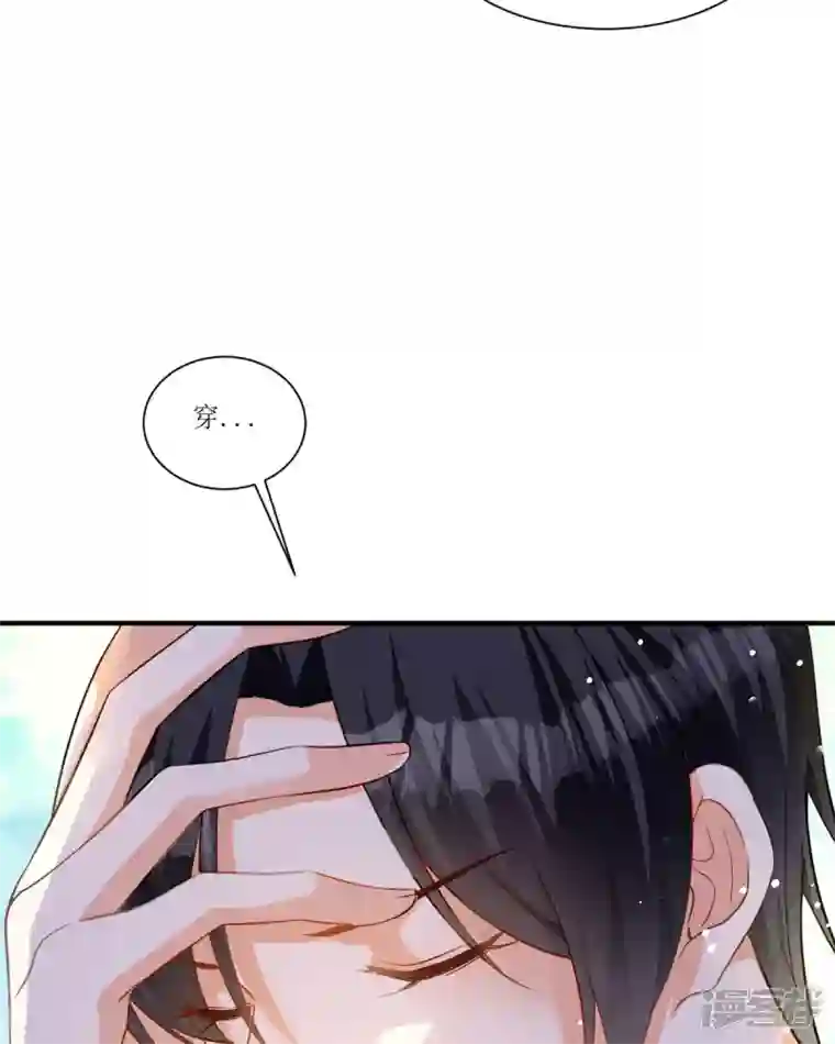 异世盛宠：某天成为王爵的元气少女第26话 拜托了，另一个雪茉