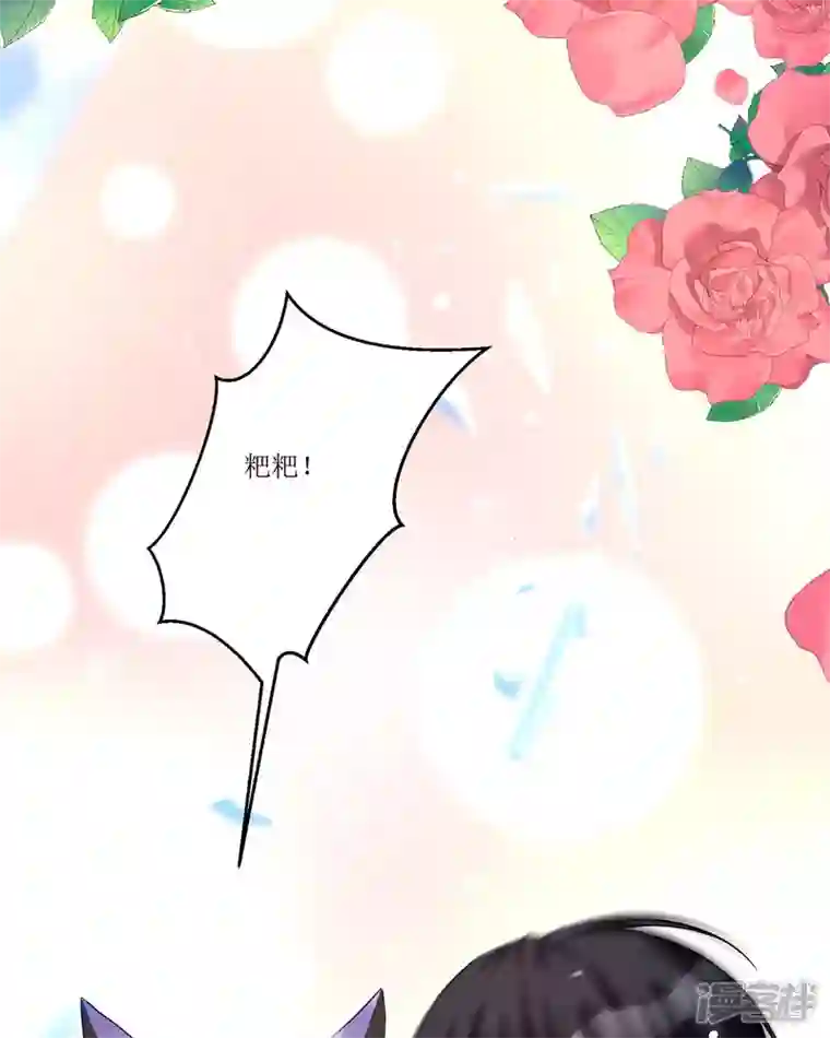 异世盛宠：某天成为王爵的元气少女第26话 拜托了，另一个雪茉