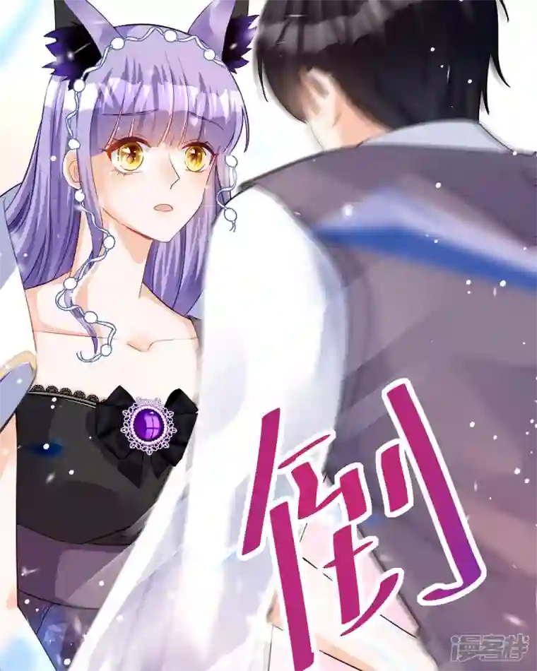 异世盛宠：某天成为王爵的元气少女第26话 拜托了，另一个雪茉