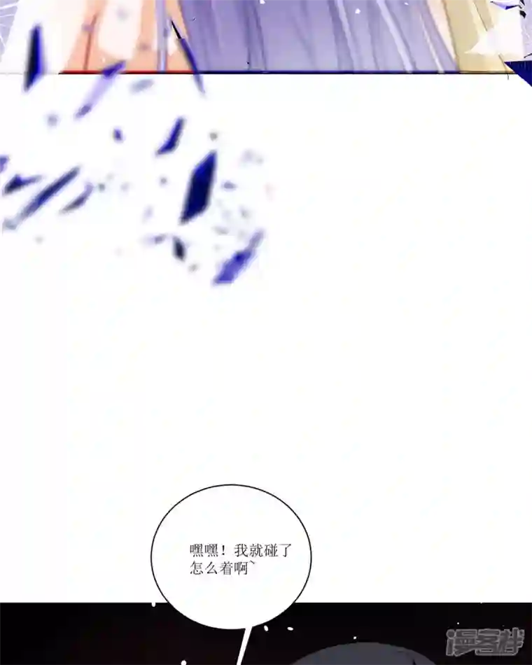 异世盛宠：某天成为王爵的元气少女第26话 拜托了，另一个雪茉