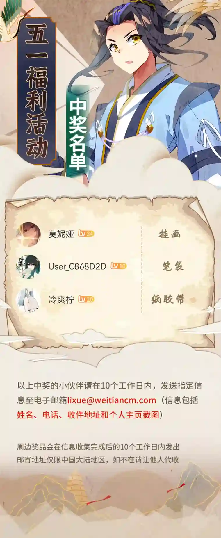 元尊第404话上 剿灭王尘