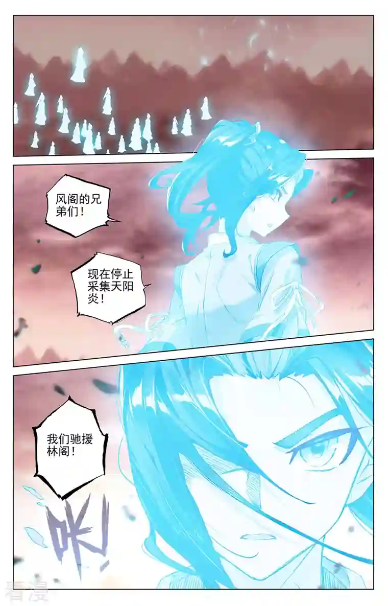 元尊第404话下 剿灭王尘