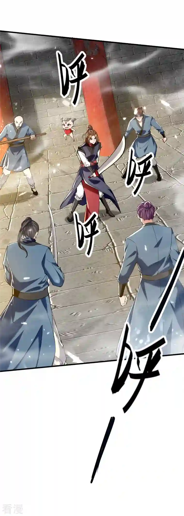 仙帝归来第309话 机缘巧合