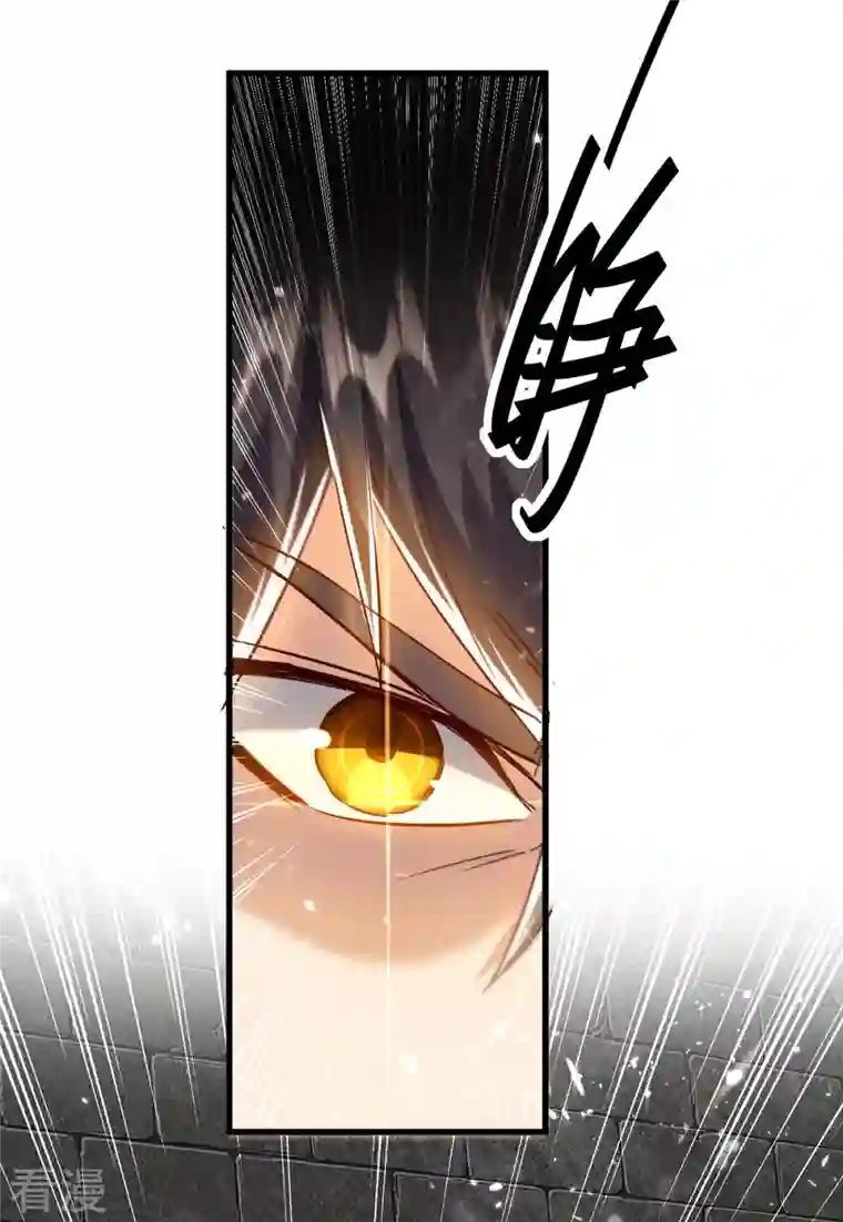 仙帝归来第310话 我不想死啊