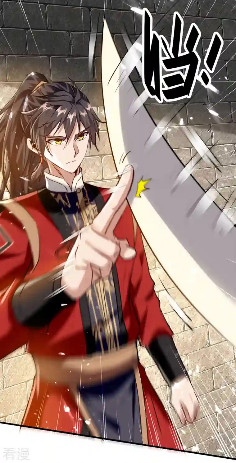 仙帝归来第310话 我不想死啊