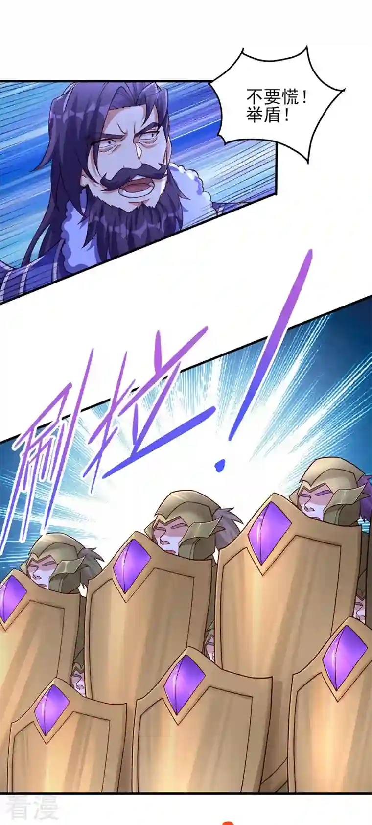 灵剑尊第507话 必须阻止他们！