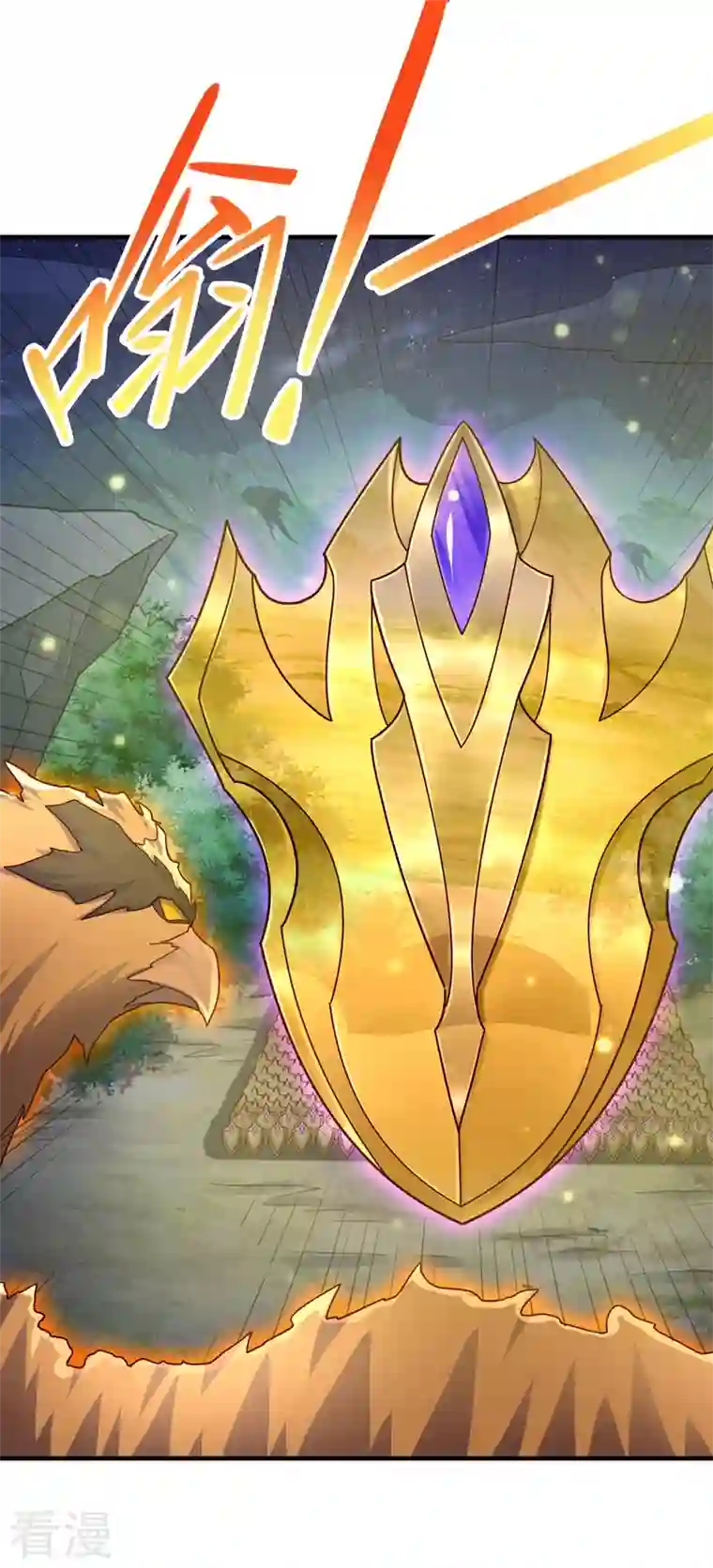 灵剑尊第507话 必须阻止他们！