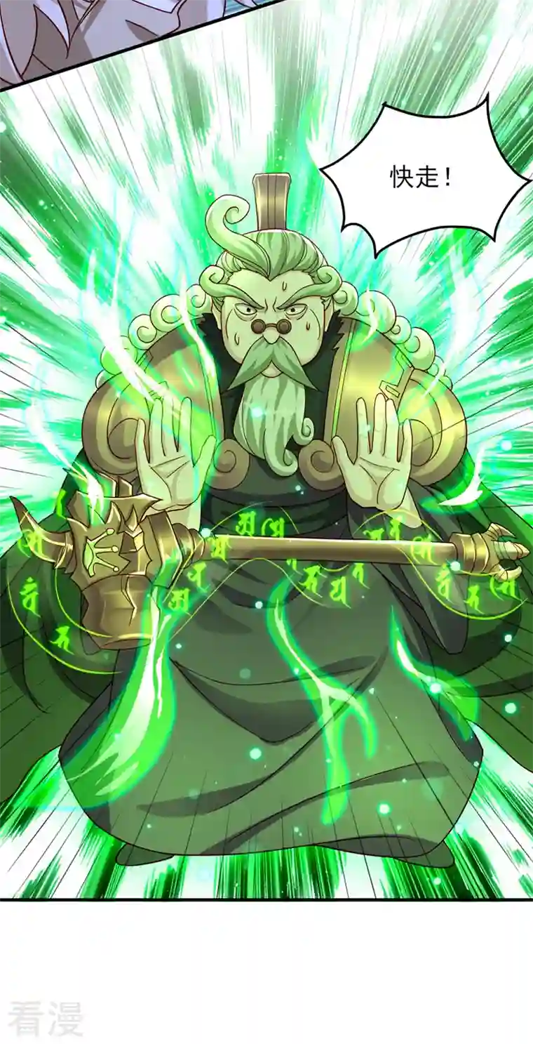灵剑尊第507话 必须阻止他们！