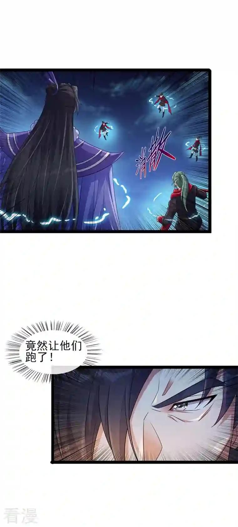 灵剑尊第507话 必须阻止他们！