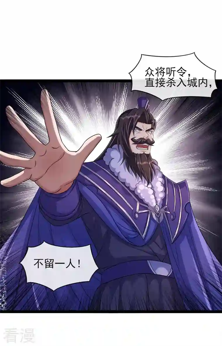 灵剑尊第507话 必须阻止他们！