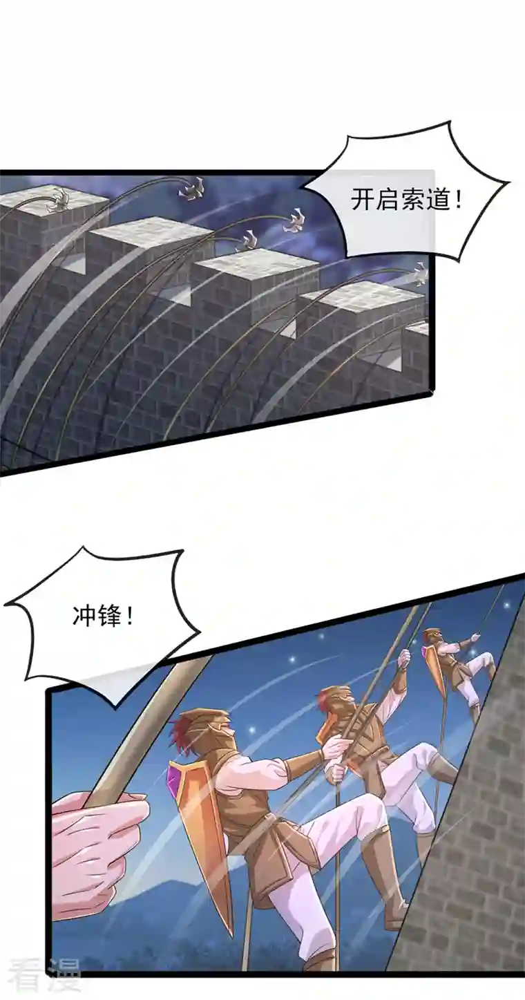 灵剑尊第507话 必须阻止他们！
