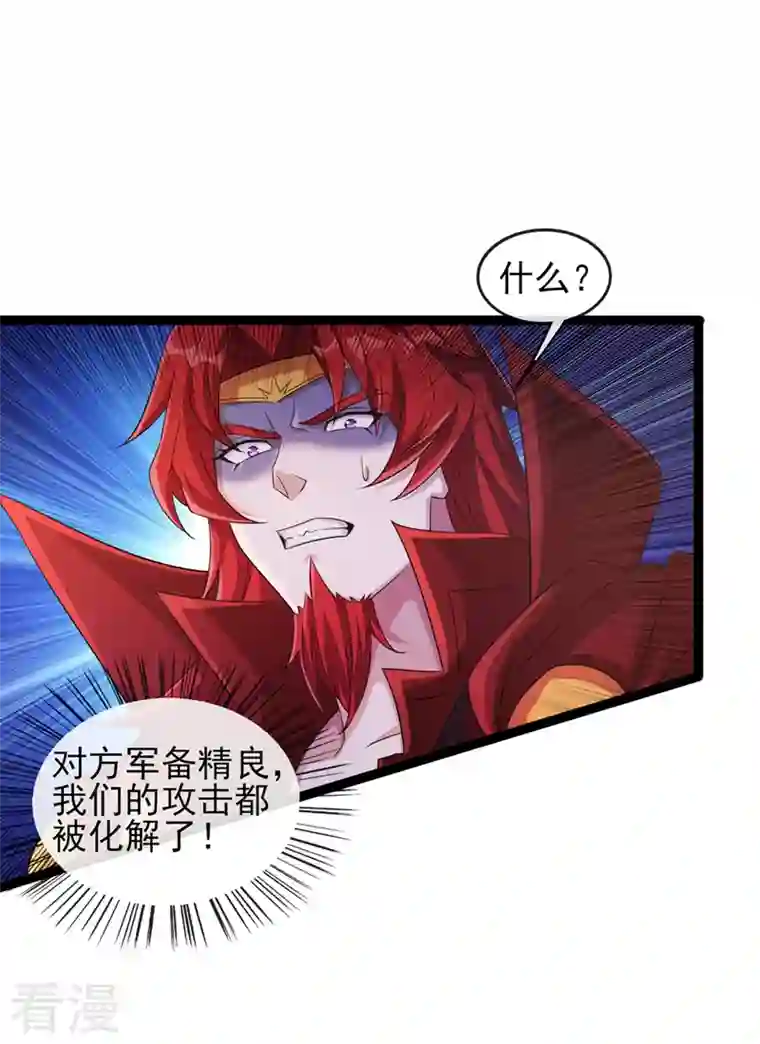 灵剑尊第507话 必须阻止他们！
