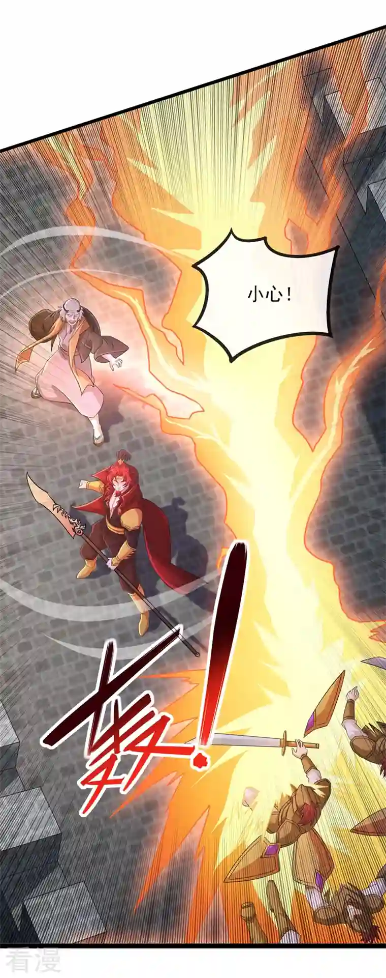 灵剑尊第507话 必须阻止他们！
