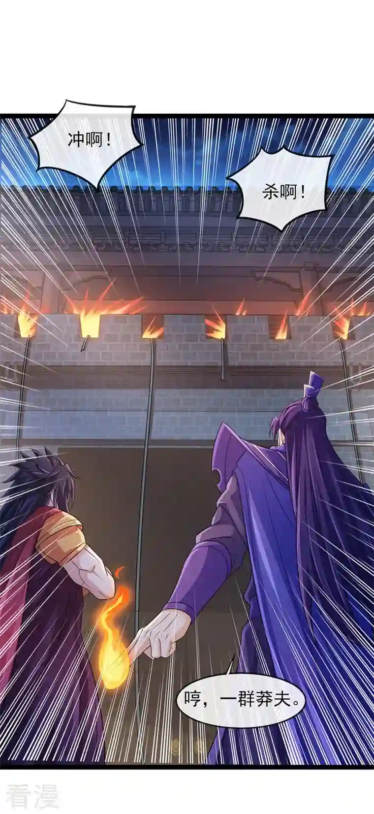 灵剑尊第507话 必须阻止他们！