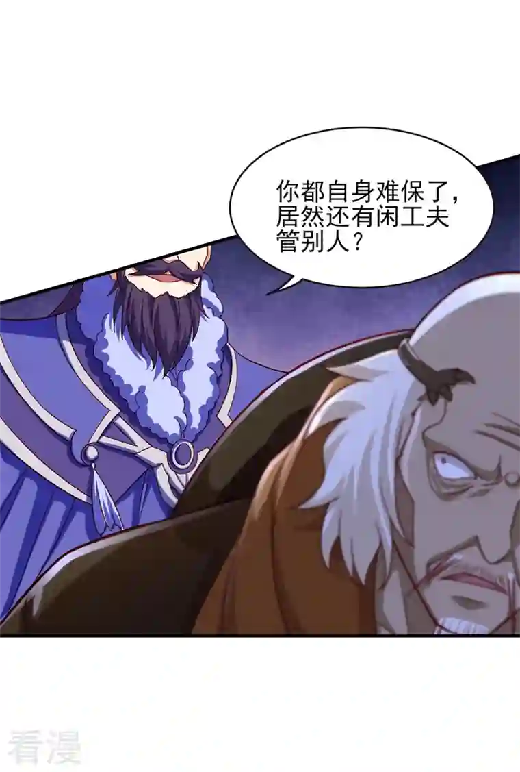 灵剑尊第507话 必须阻止他们！