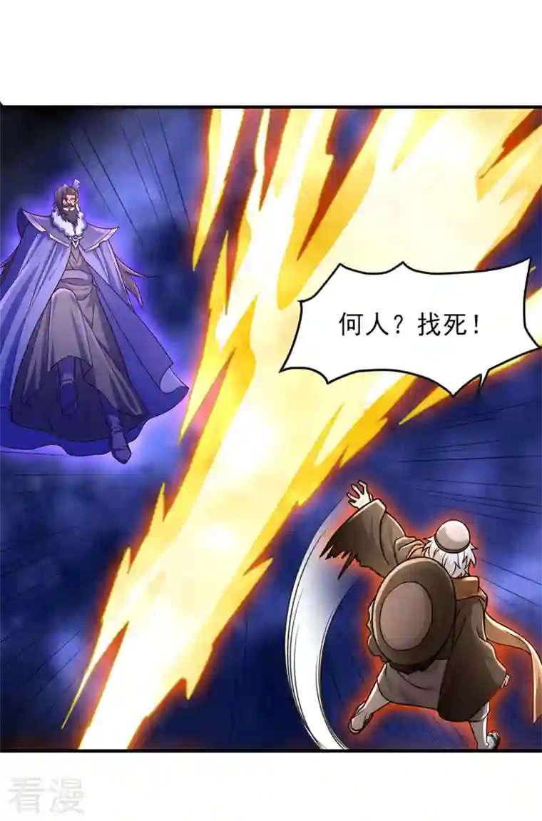 灵剑尊第507话 必须阻止他们！
