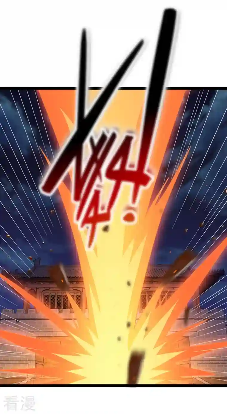 灵剑尊第508话 谁说我是独自一人？