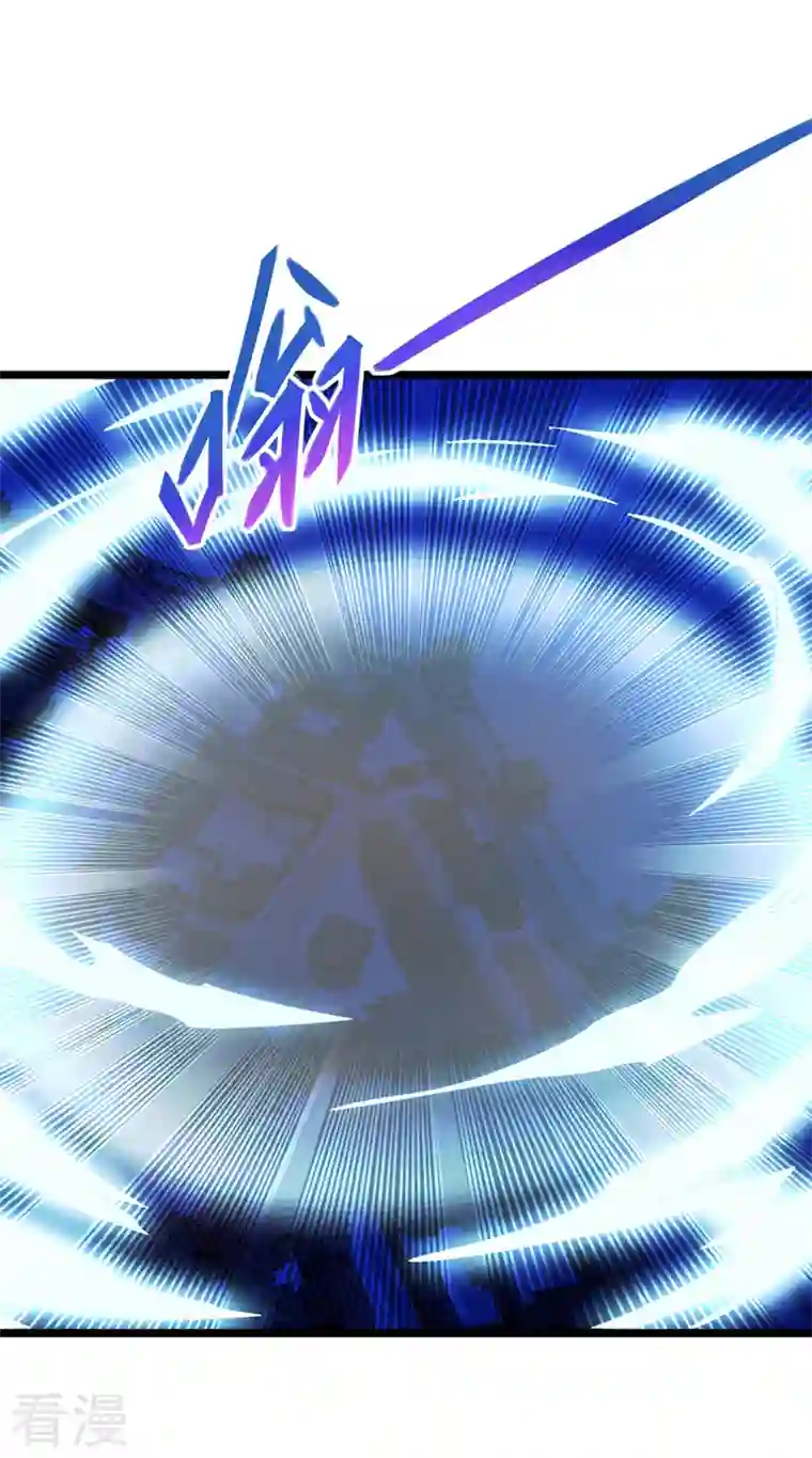 灵剑尊第508话 谁说我是独自一人？