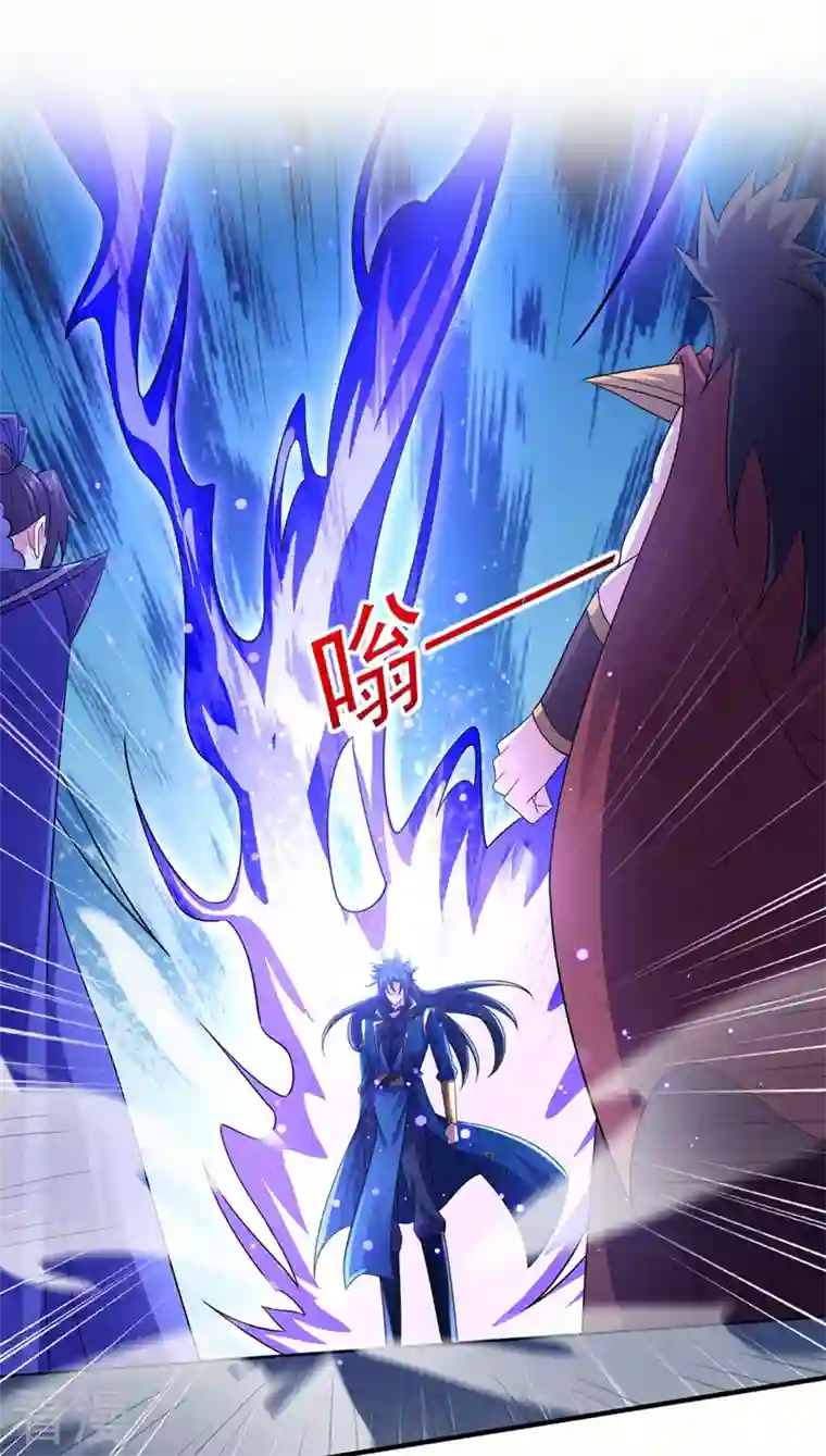 灵剑尊第508话 谁说我是独自一人？