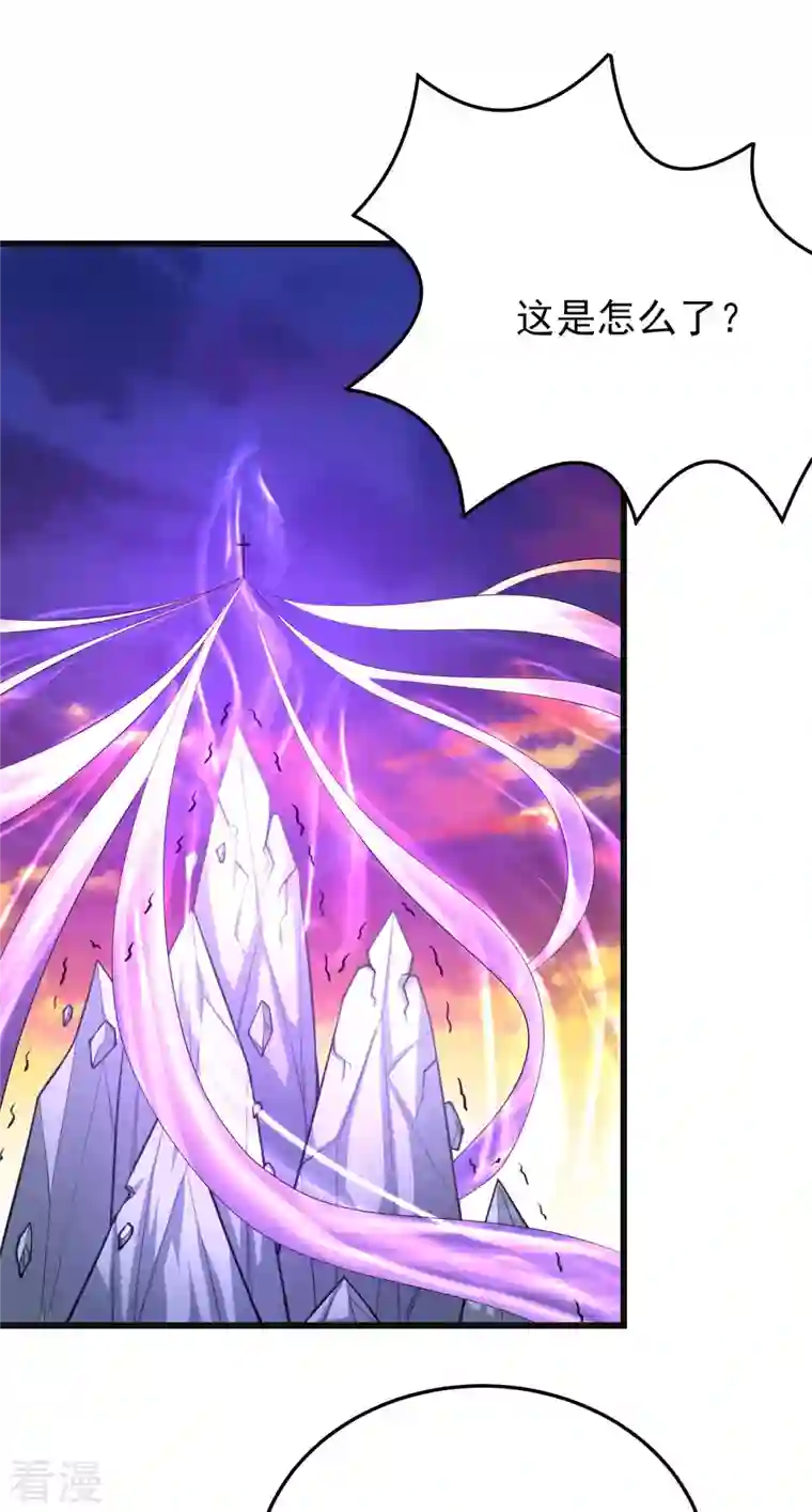 绝世武神第157话2 魔剑