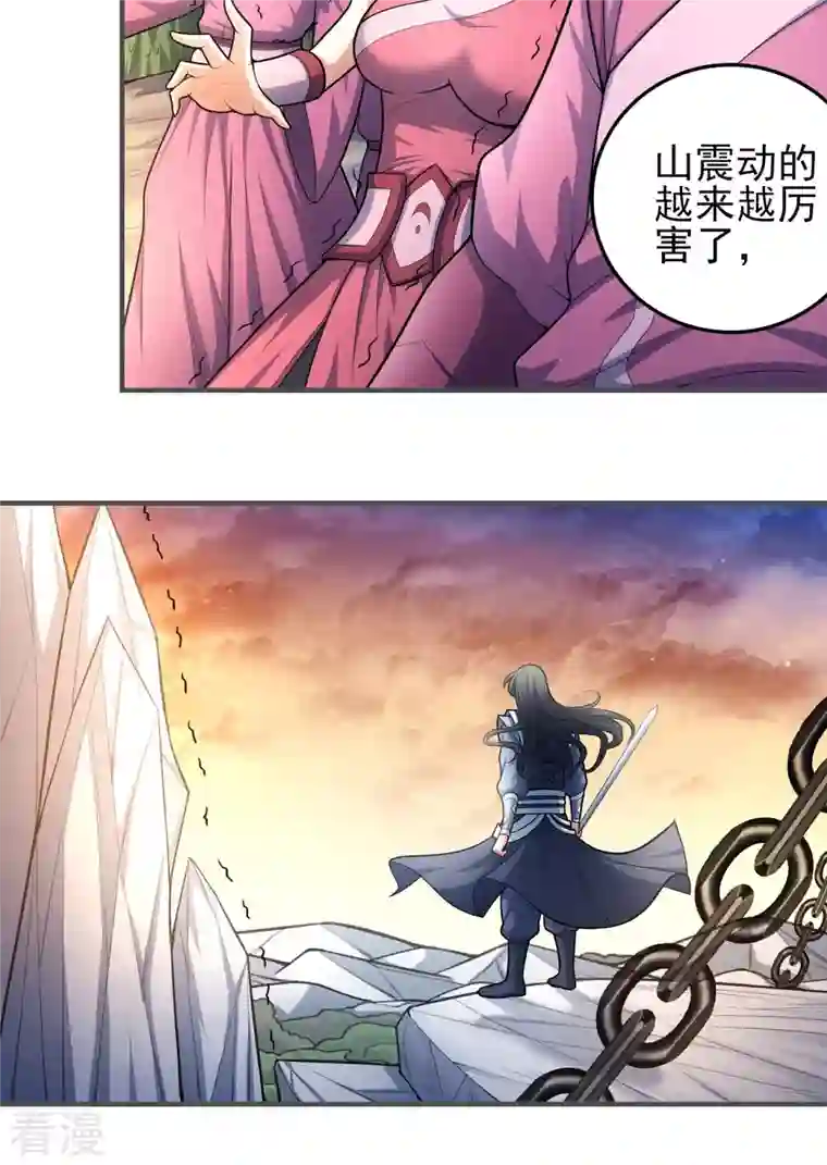 绝世武神第157话2 魔剑