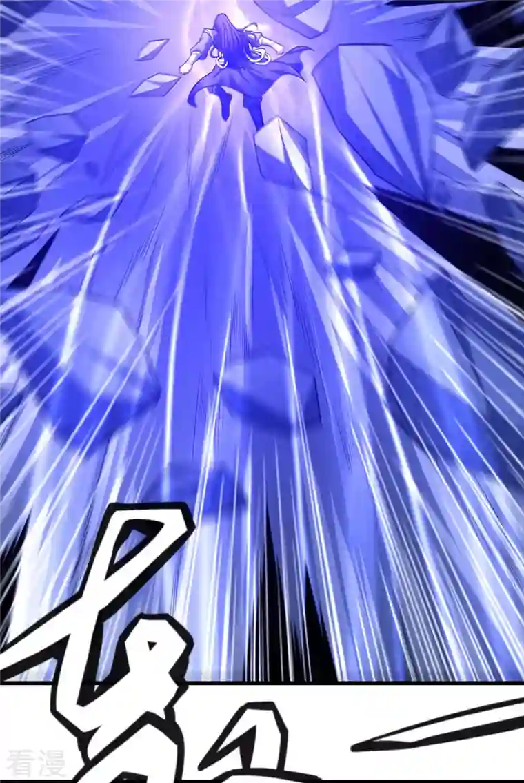 绝世武神第157话3 魔剑