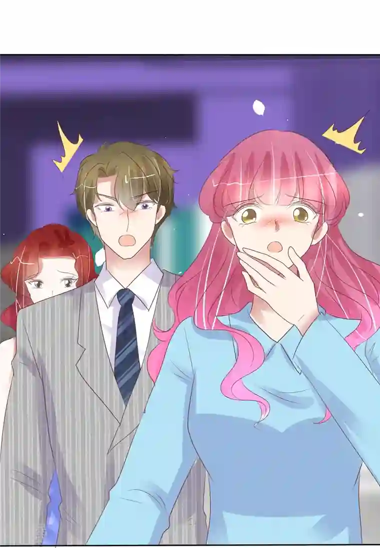 因爱宠你第472话