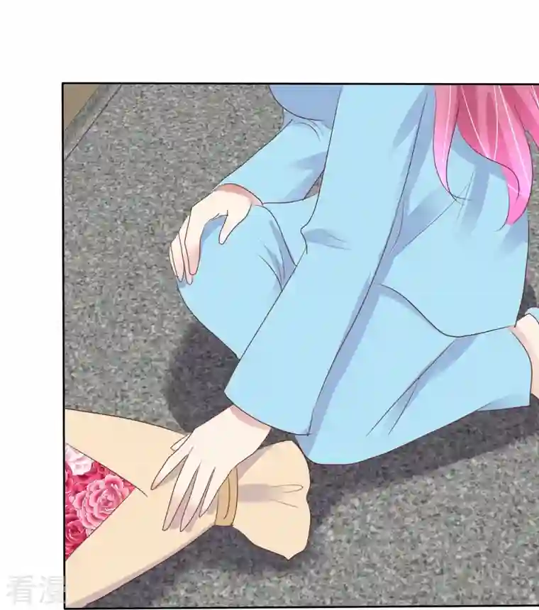 因爱宠你第472话