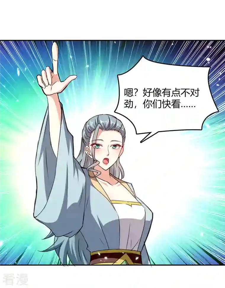 最强升级第323话 强闯群魔岛