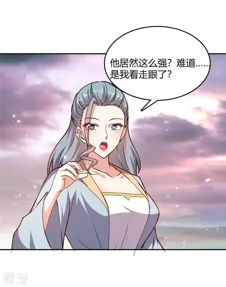 最强升级第323话 强闯群魔岛