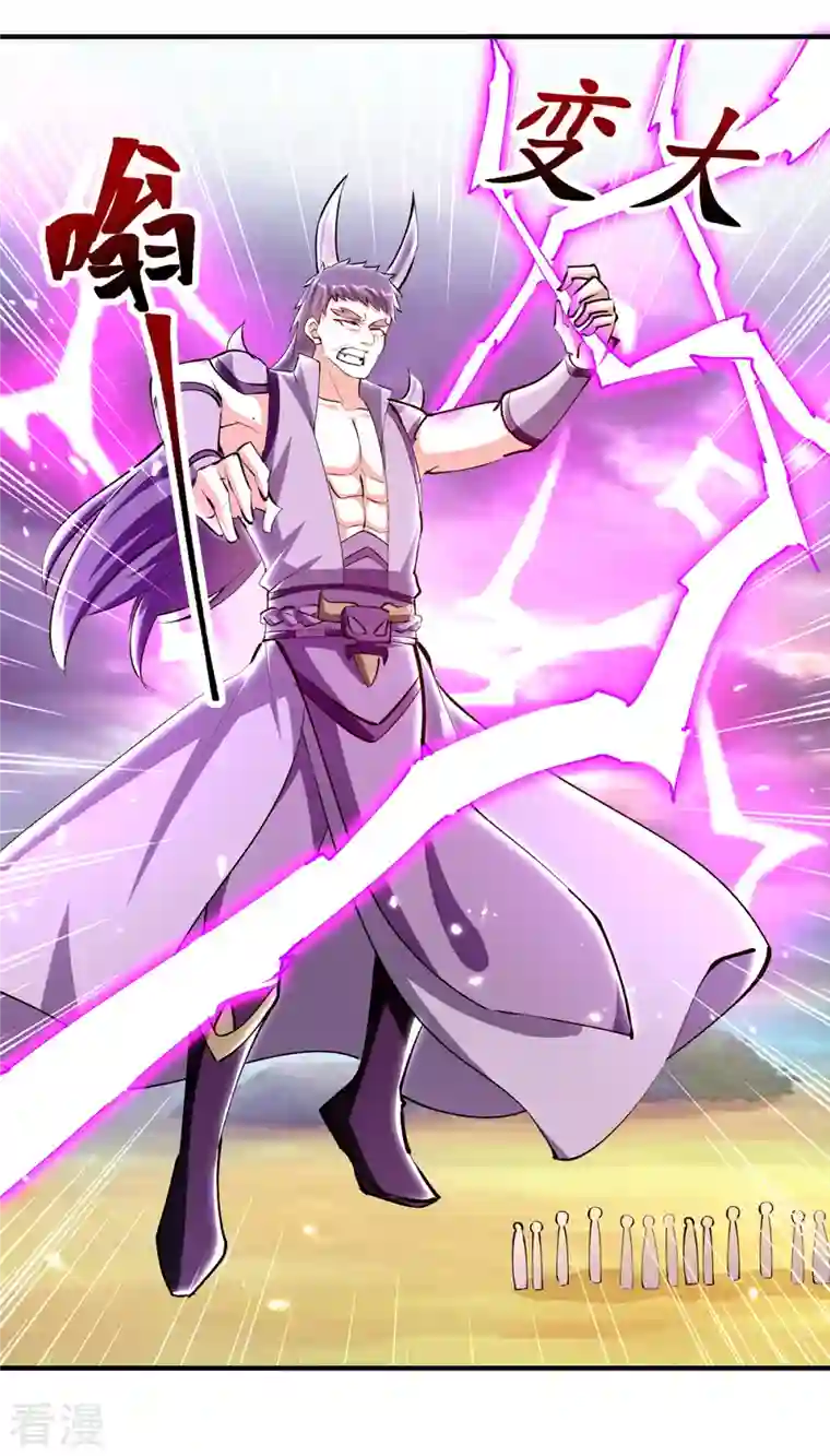 最强升级第323话 强闯群魔岛