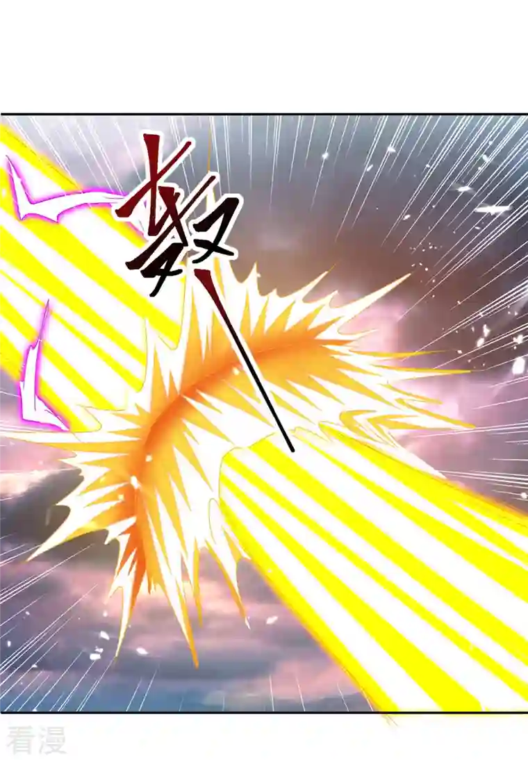 最强升级第323话 强闯群魔岛