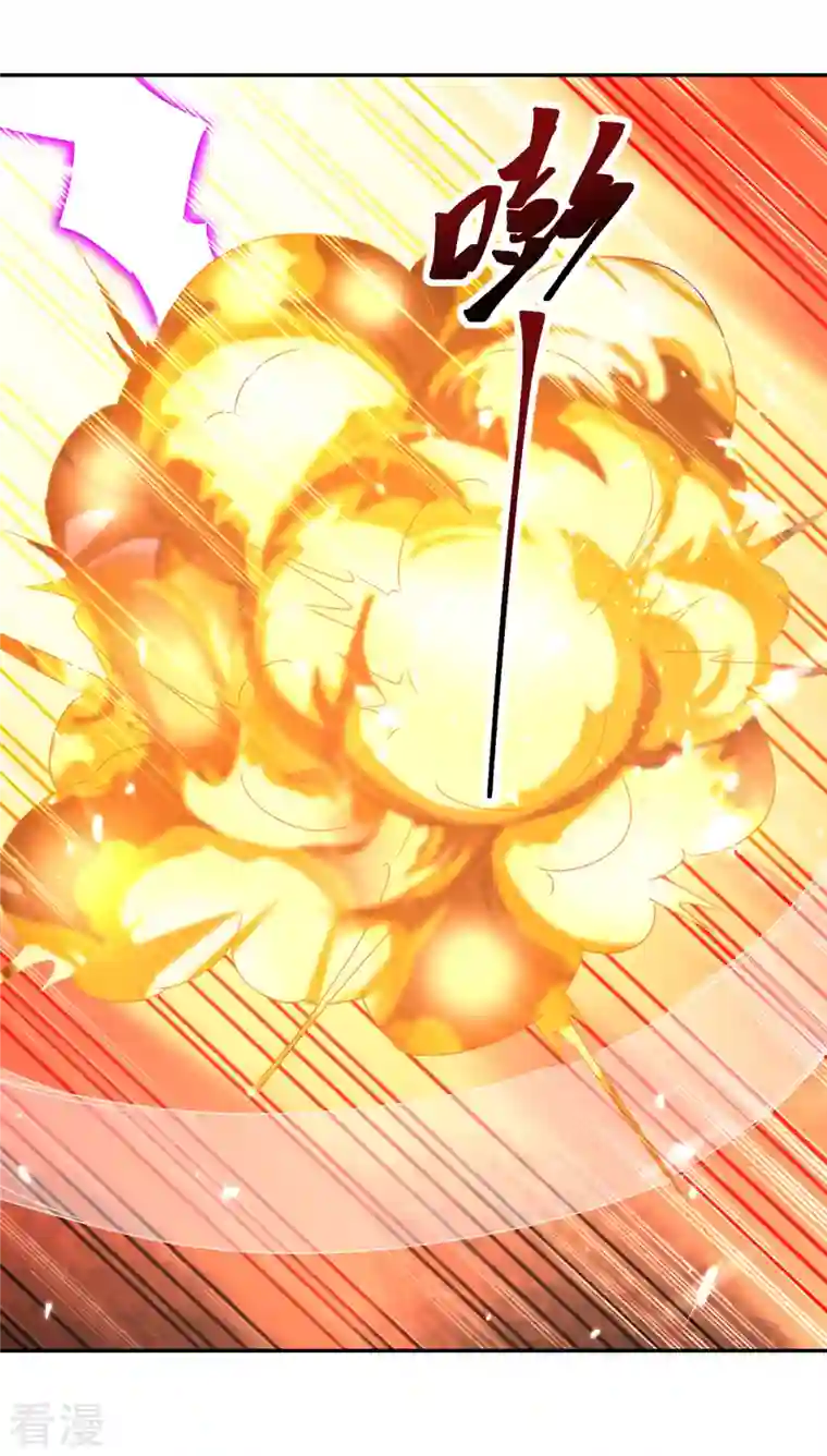 最强升级第323话 强闯群魔岛